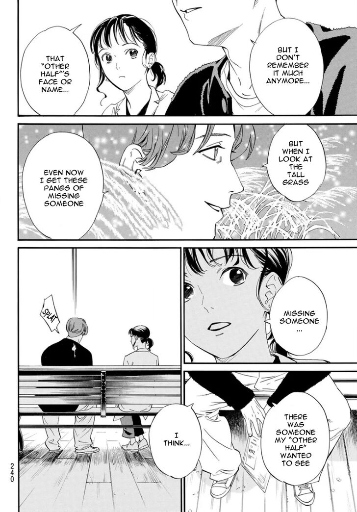 Read Noragami Manga Online