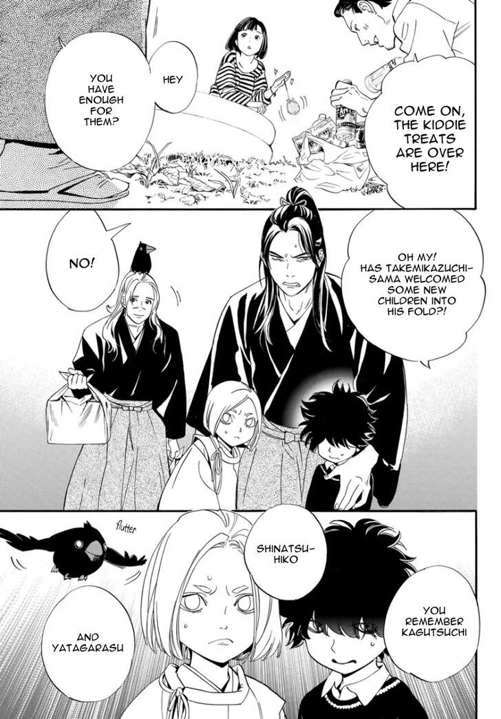 Read Noragami Manga Online