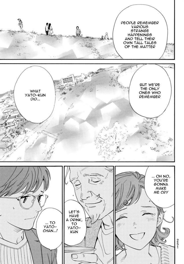 Read Noragami Manga Online