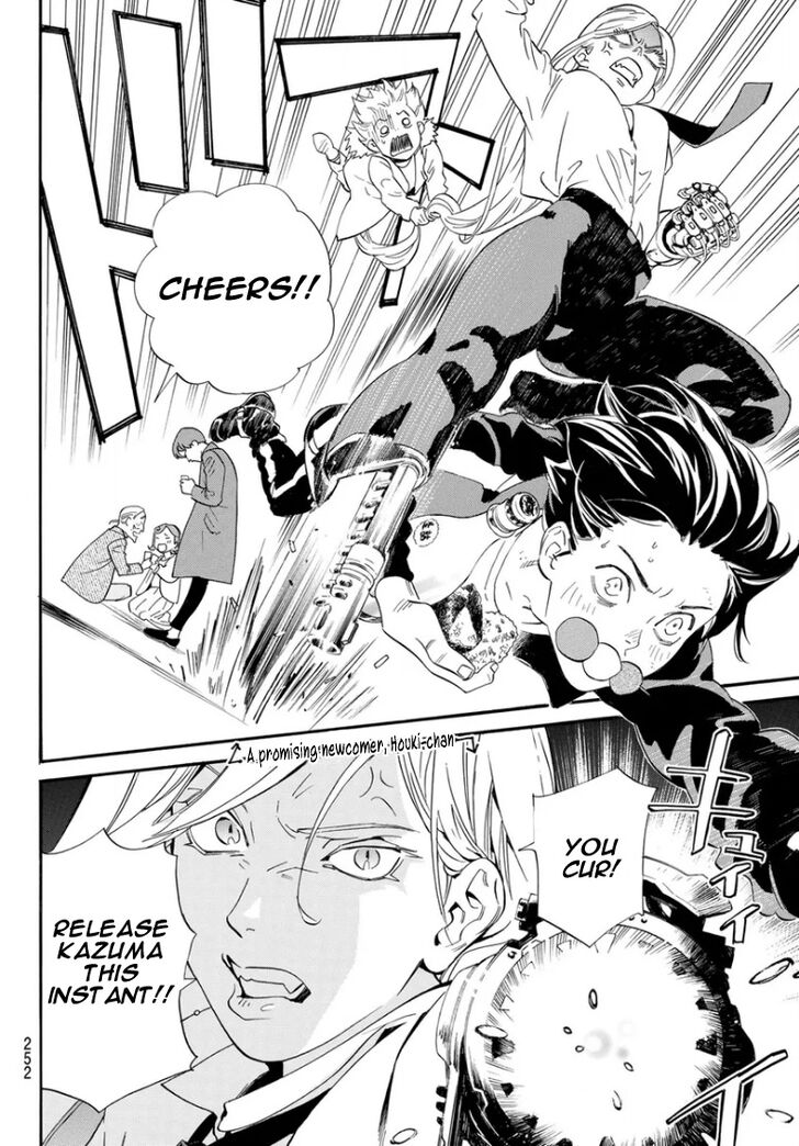 Read Noragami Manga Online