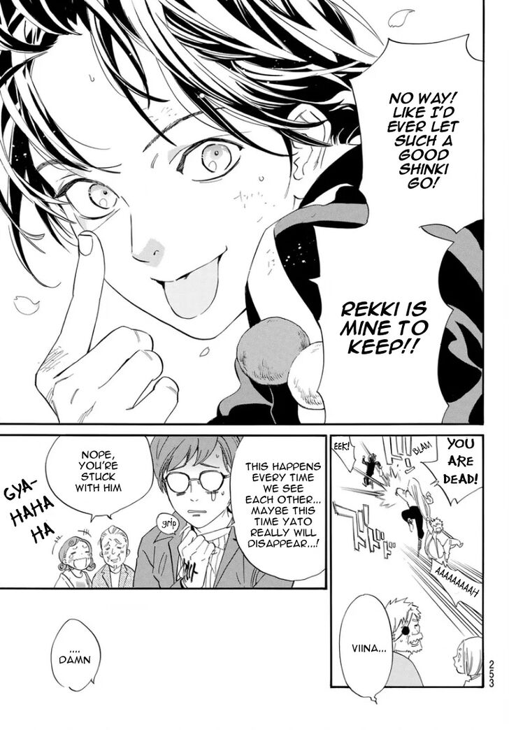 Read Noragami Manga Online