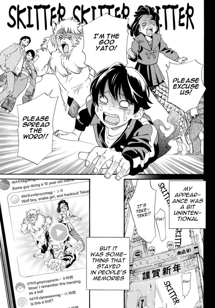 Read Noragami Manga Online
