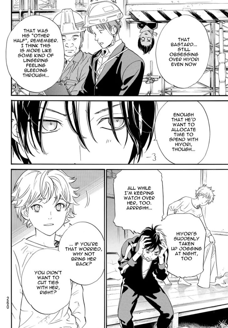 Read Noragami Manga Online