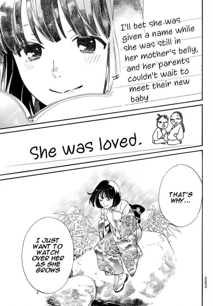 Read Noragami Manga Online