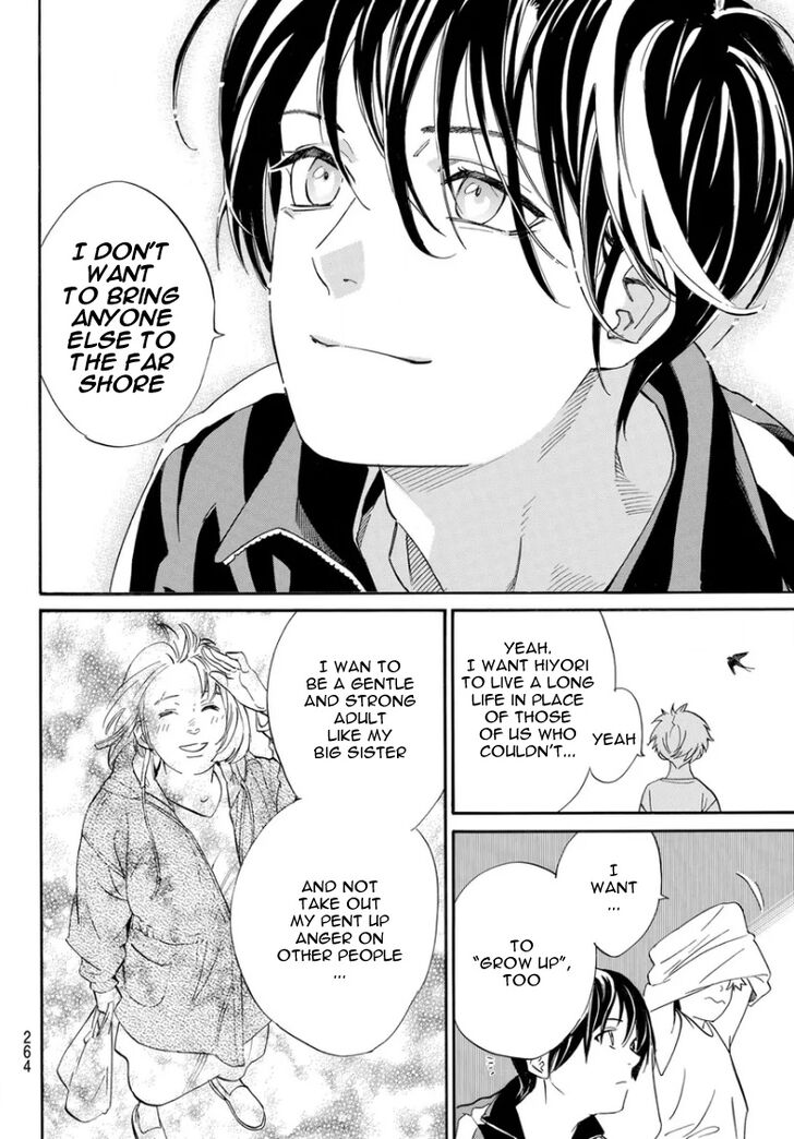 Read Noragami Manga Online