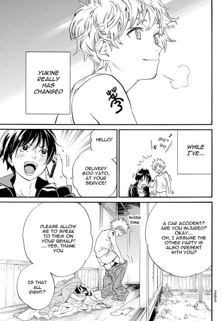 Read Noragami Manga Online