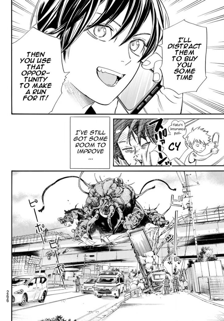 Read Noragami Manga Online