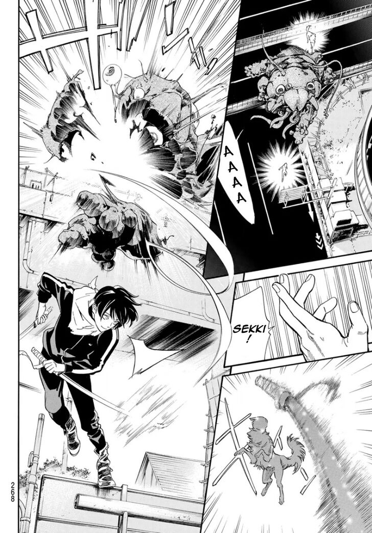 Read Noragami Manga Online