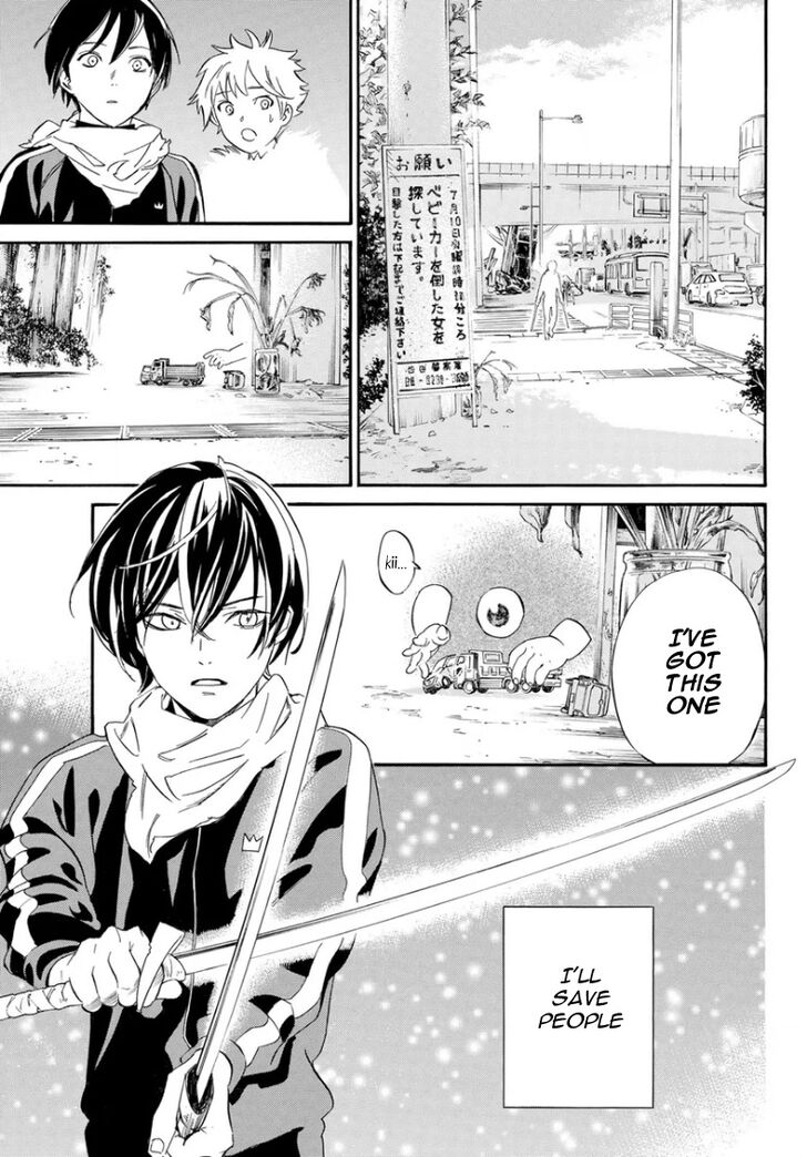 Read Noragami Manga Online