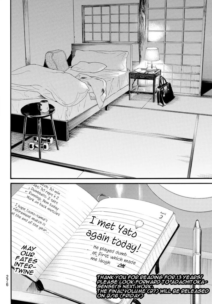 Read Noragami Manga Online