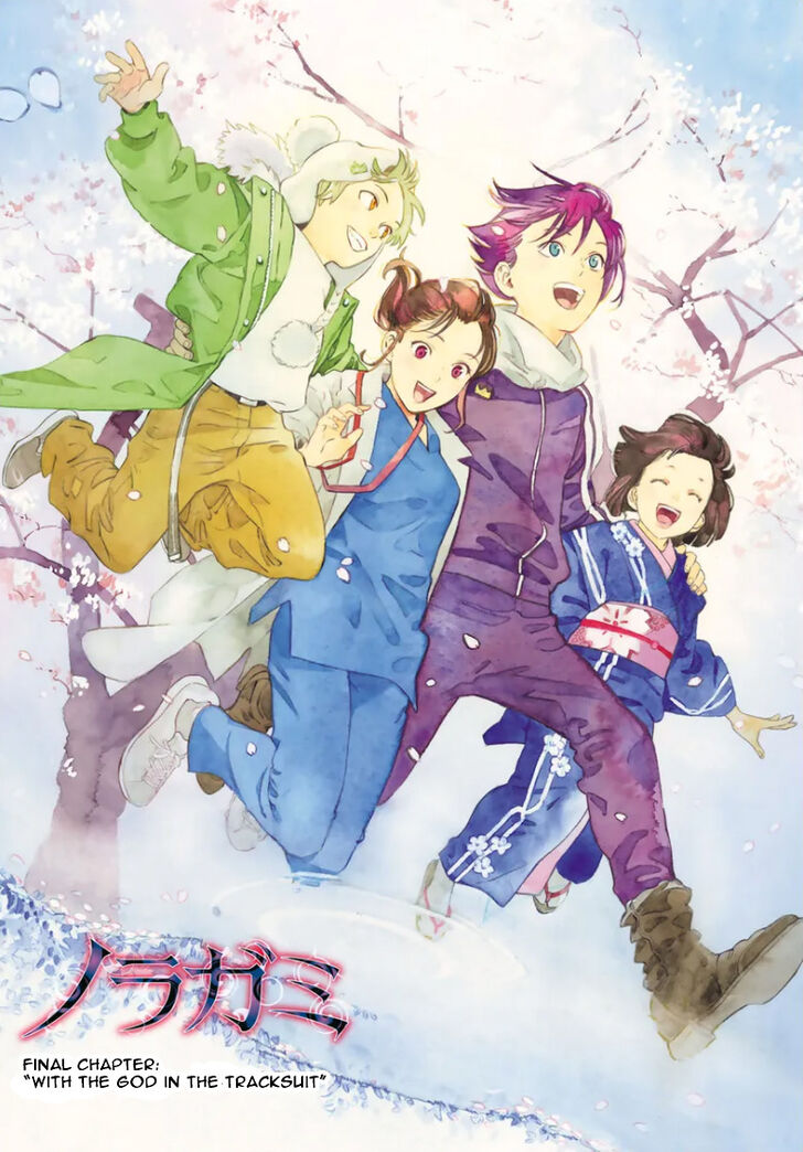 Read Noragami Manga Online