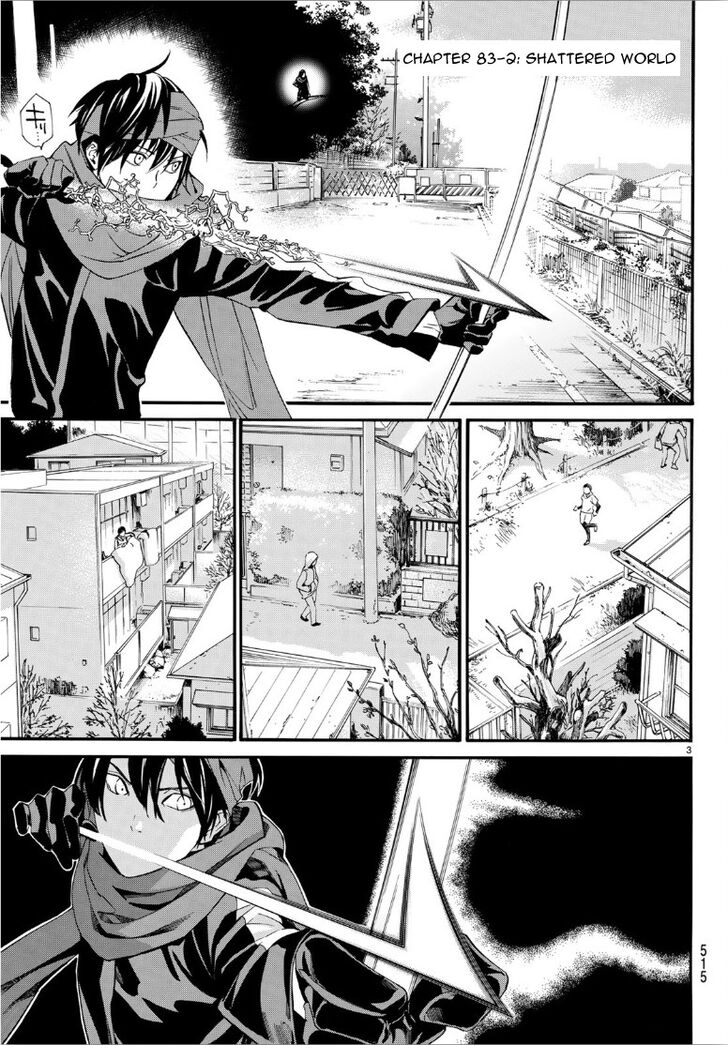 Read Noragami Manga Online