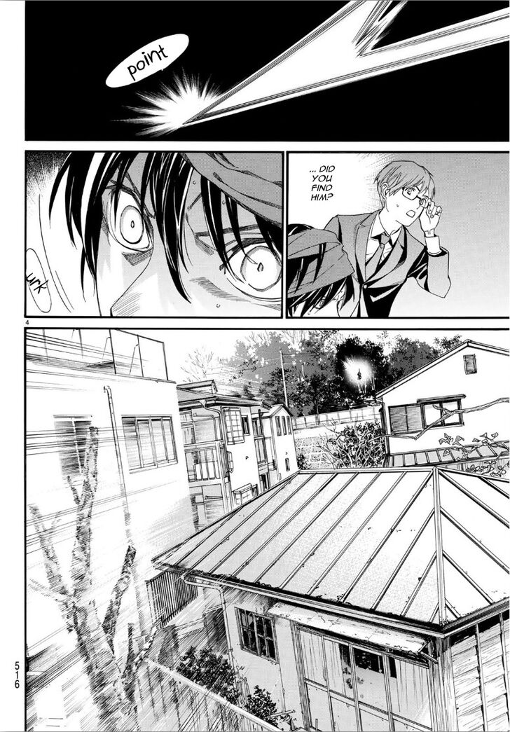 Read Noragami Manga Online