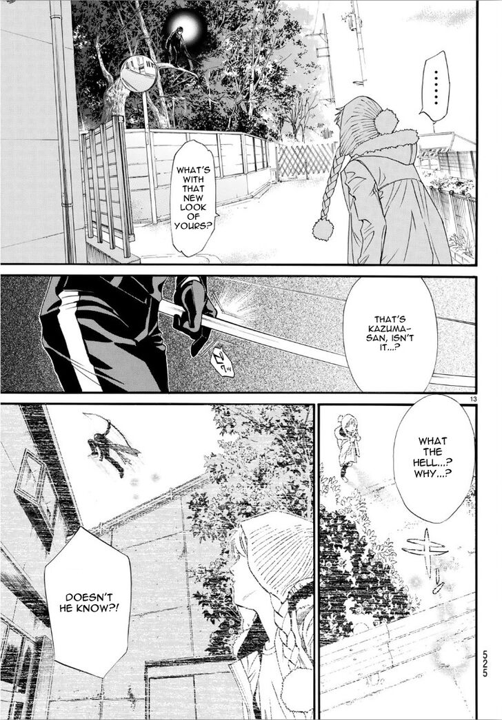 Read Noragami Manga Online
