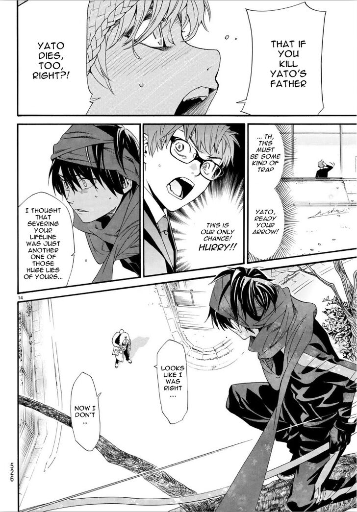 Read Noragami Manga Online