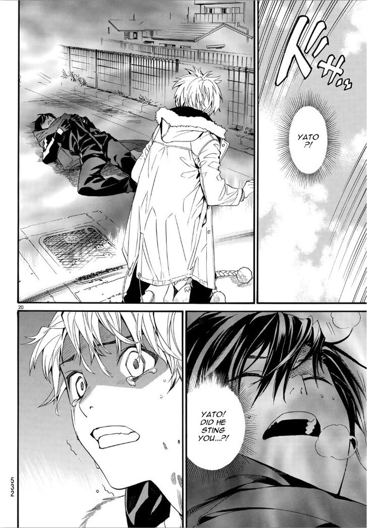 Read Noragami Manga Online
