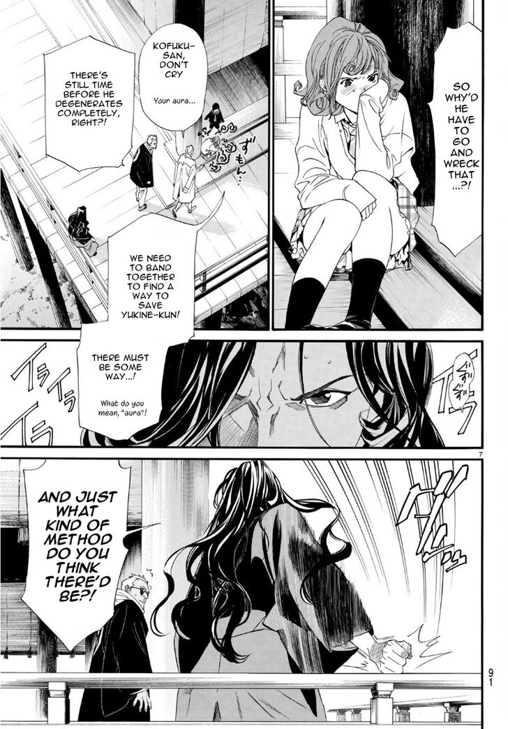 Read Noragami Manga Online