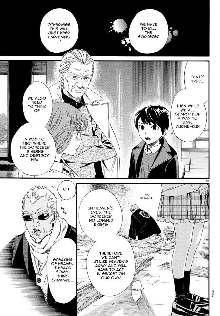 Read Noragami Manga Online