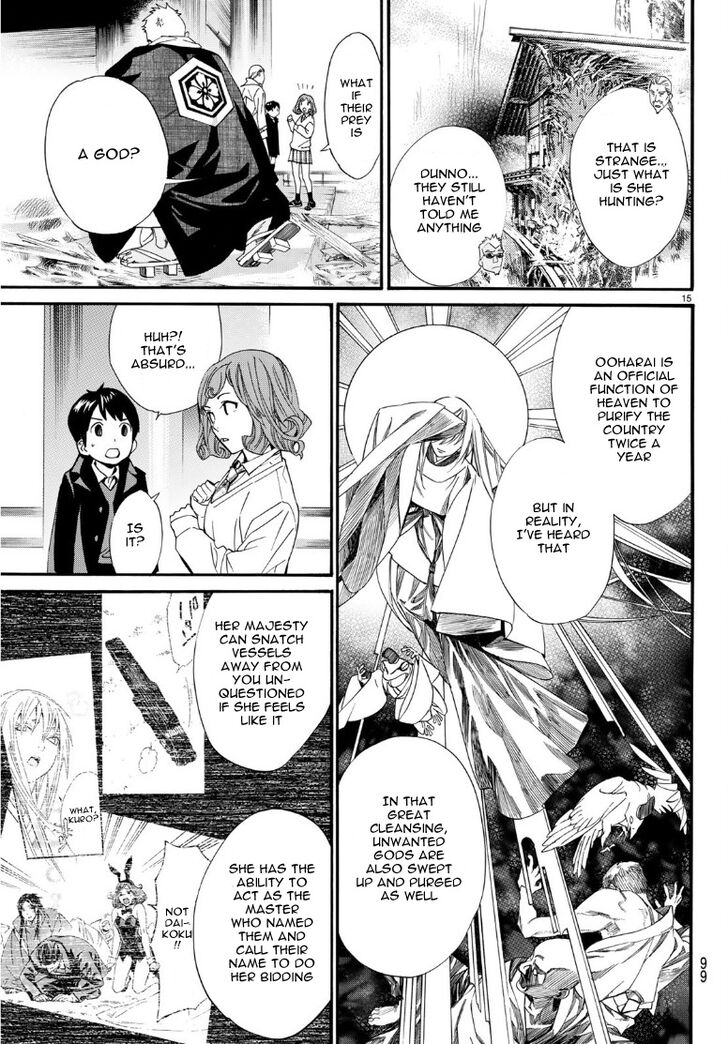 Read Noragami Manga Online