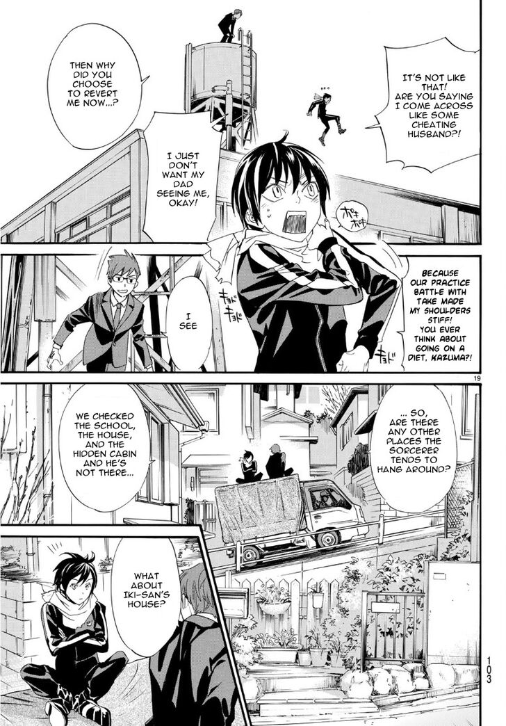Read Noragami Manga Online