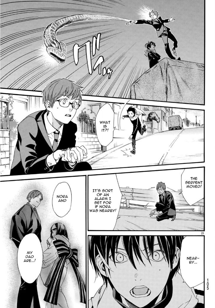 Read Noragami Manga Online