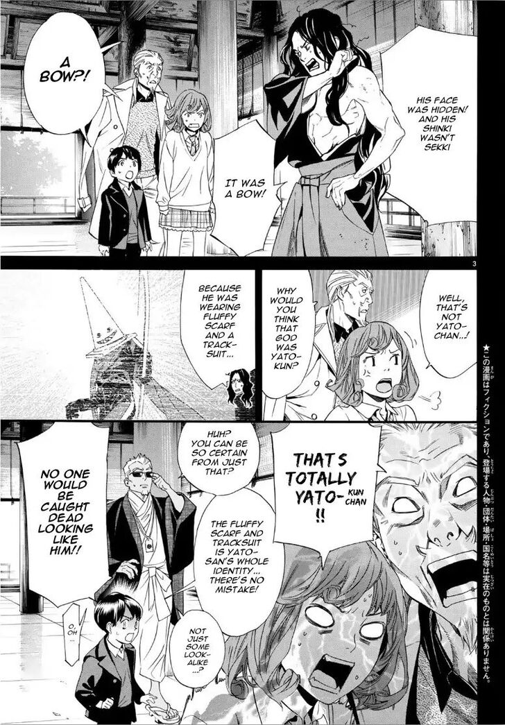 Read Noragami Manga Online