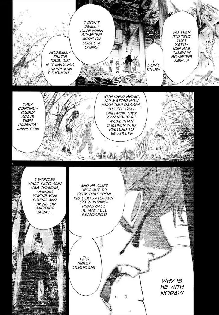 Read Noragami Manga Online