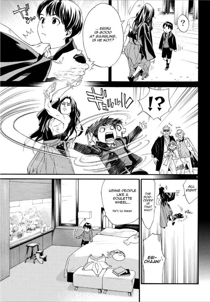 Read Noragami Manga Online