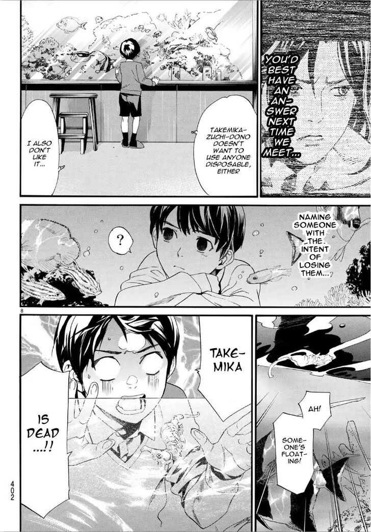 Read Noragami Manga Online