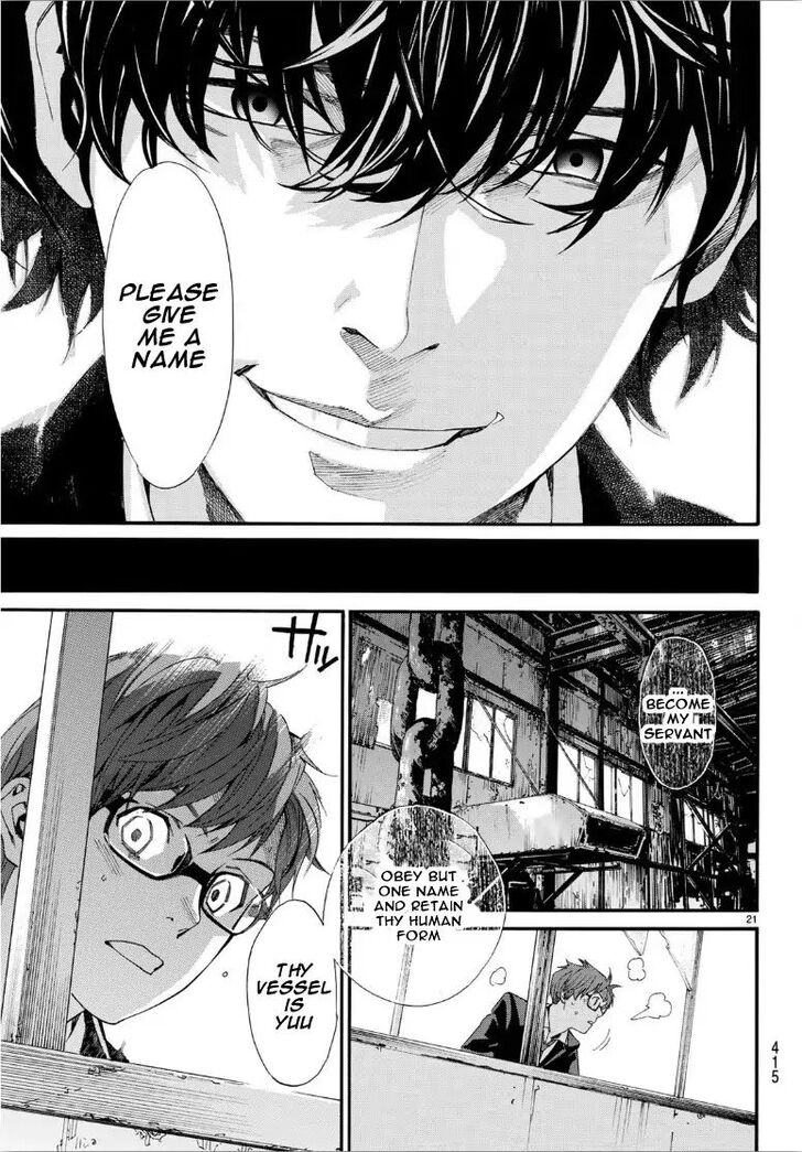 Read Noragami Manga Online