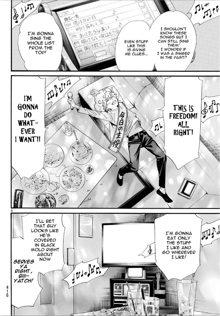 Read Noragami Manga Online