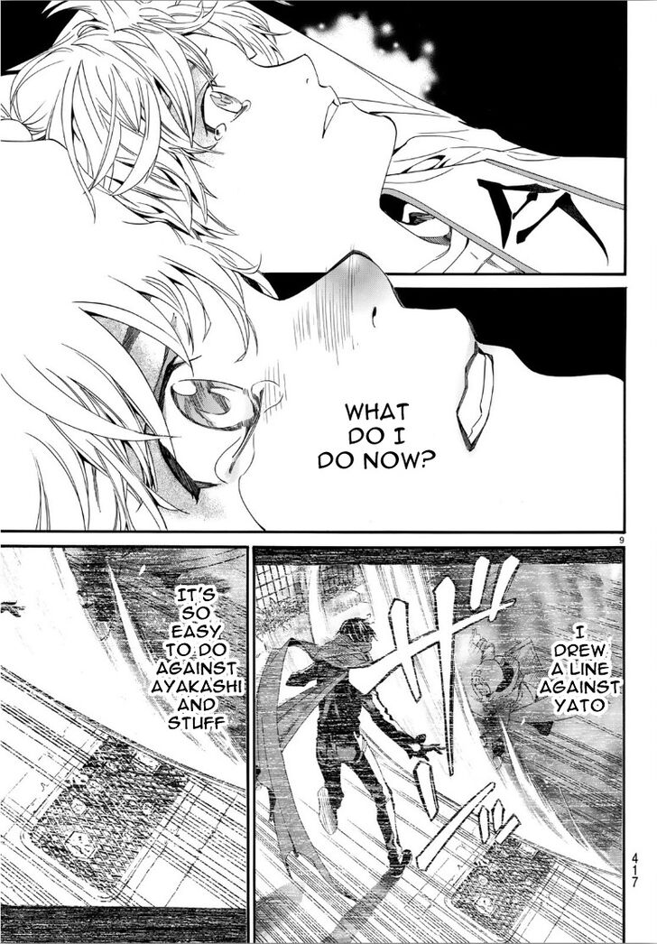 Read Noragami Manga Online