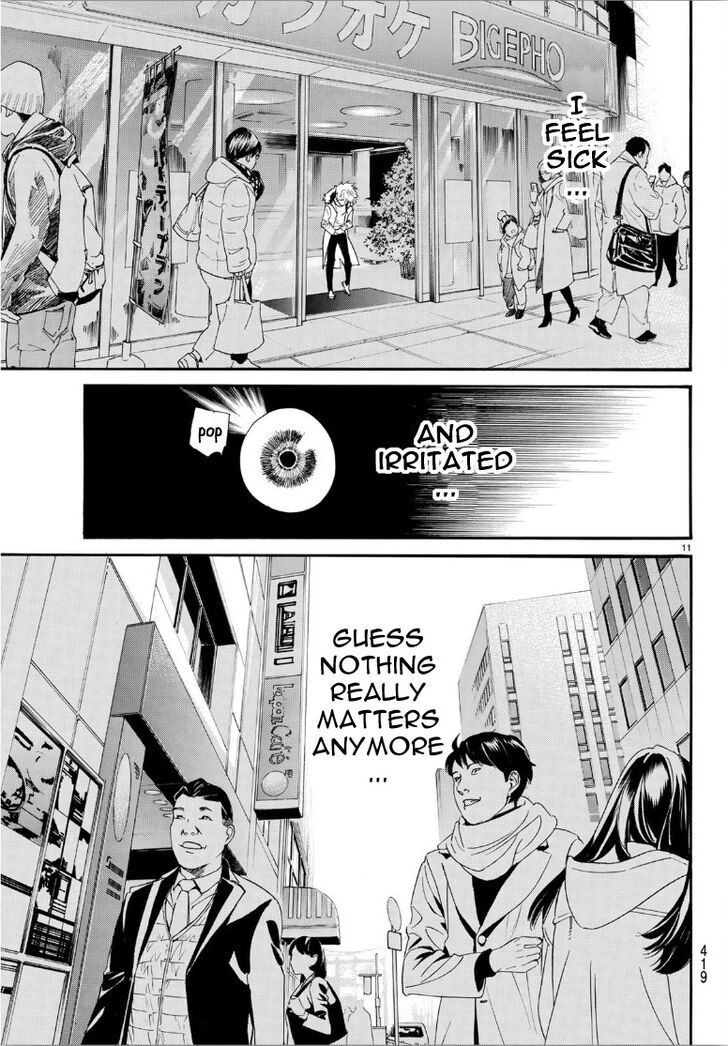 Read Noragami Manga Online