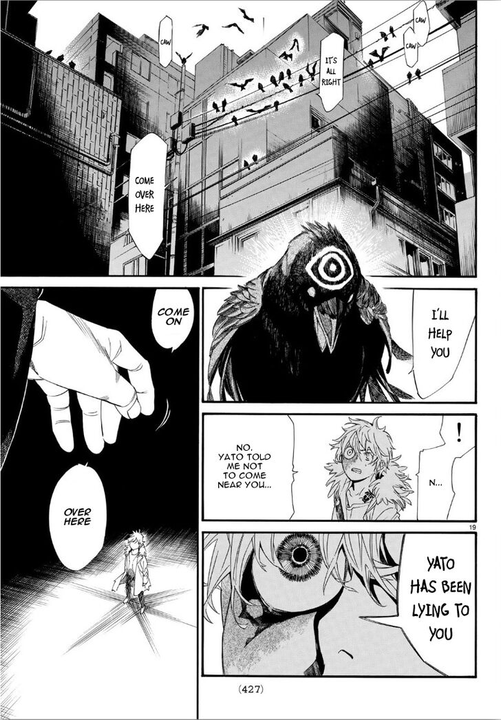 Read Noragami Manga Online