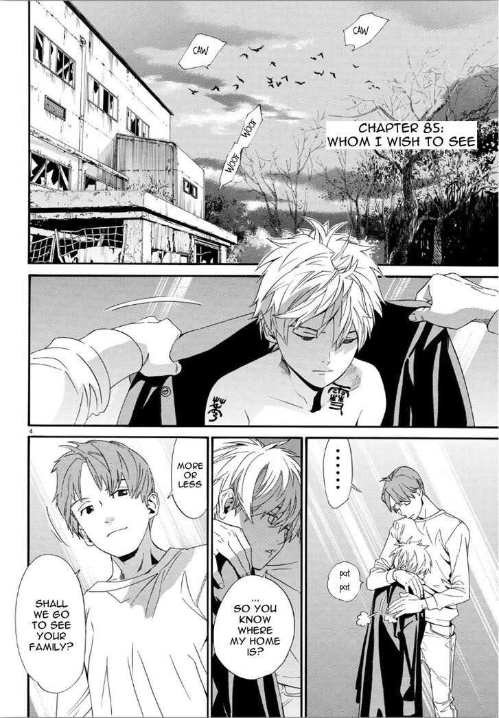 Read Noragami Manga Online