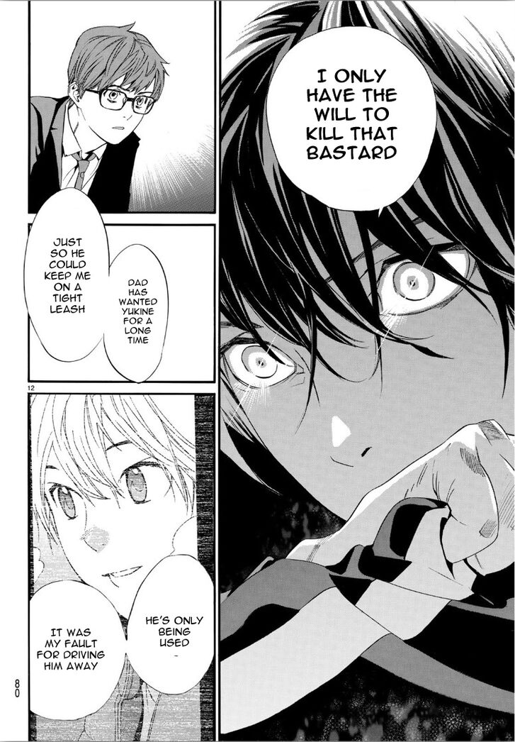 Read Noragami Manga Online