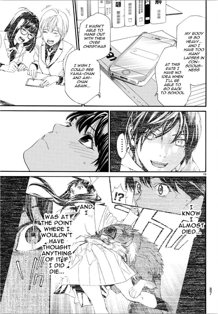 Read Noragami Manga Online