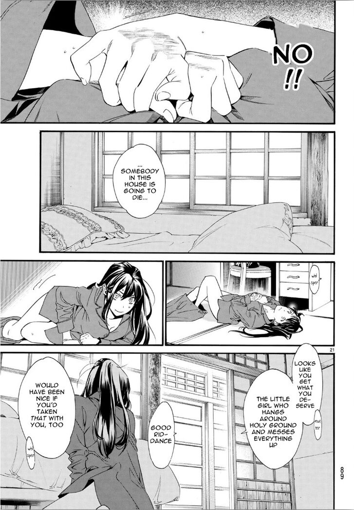 Read Noragami Manga Online