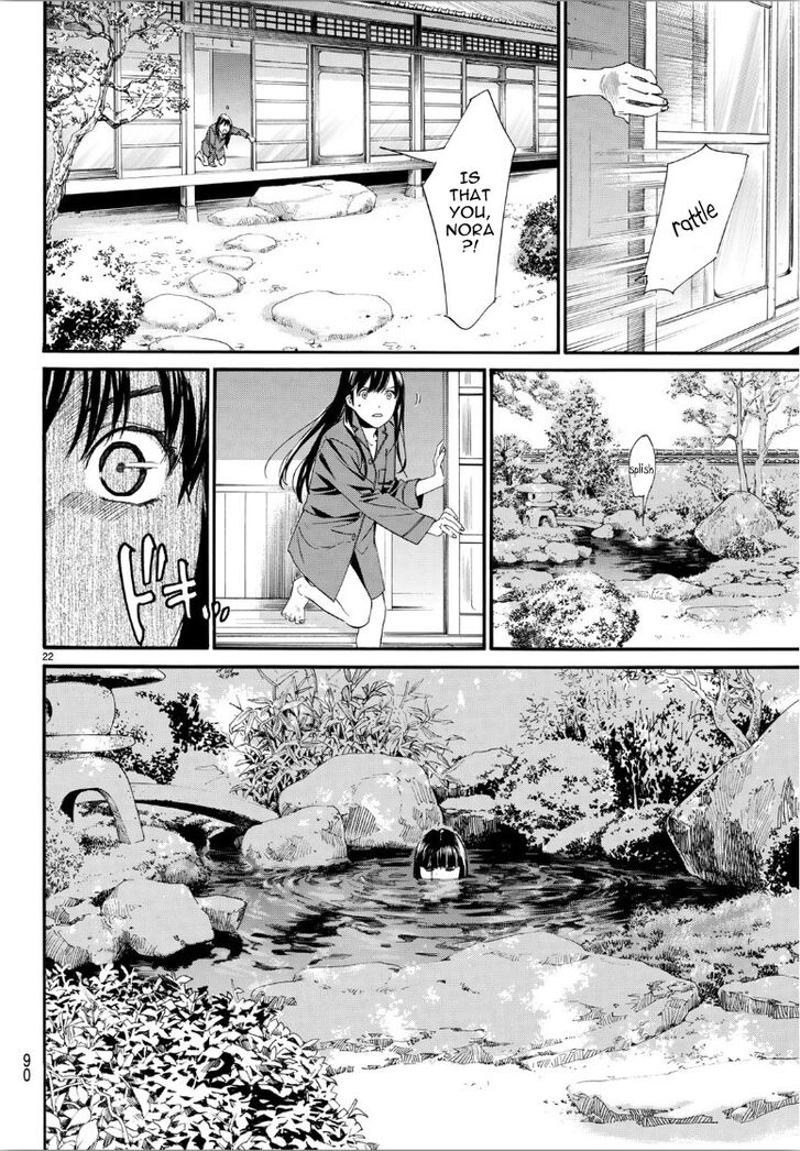 Read Noragami Manga Online