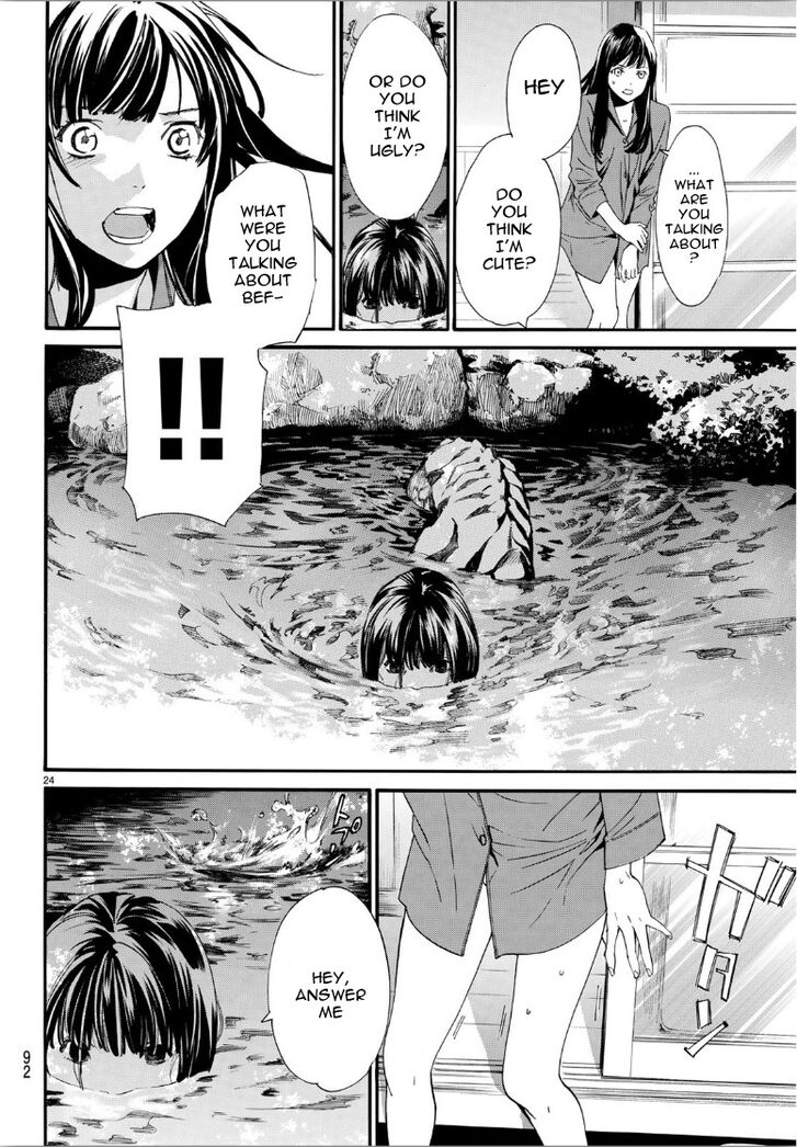 Read Noragami Manga Online