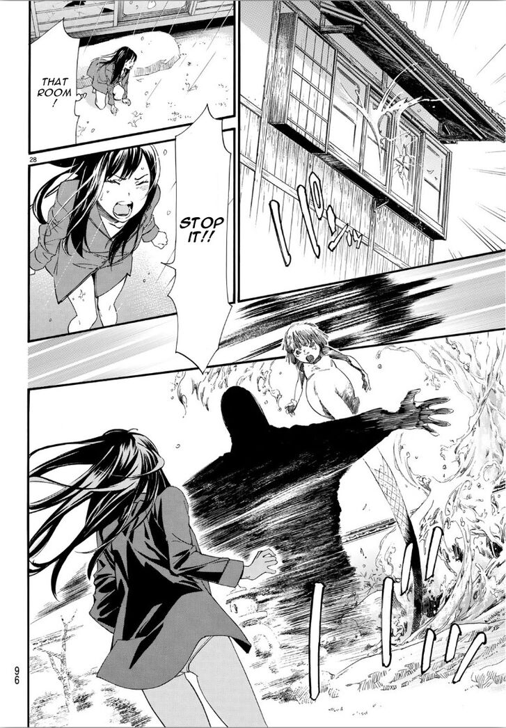 Read Noragami Manga Online