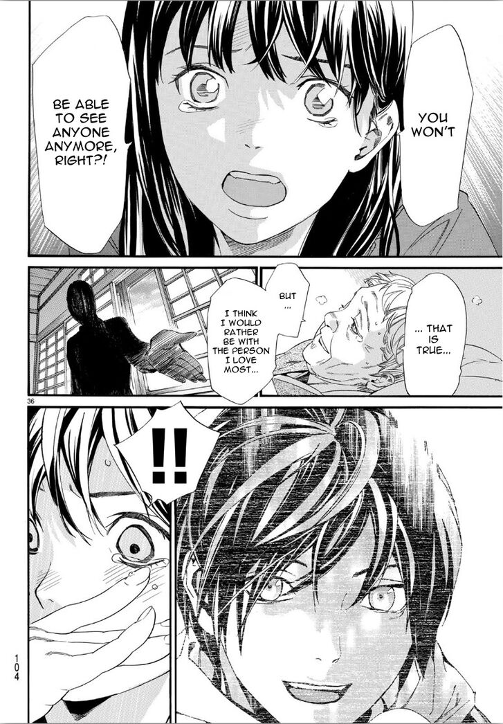 Read Noragami Manga Online