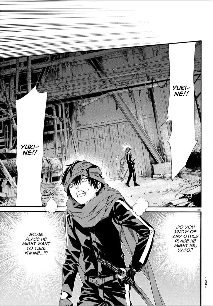 Read Noragami Manga Online