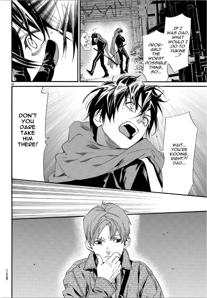 Read Noragami Manga Online