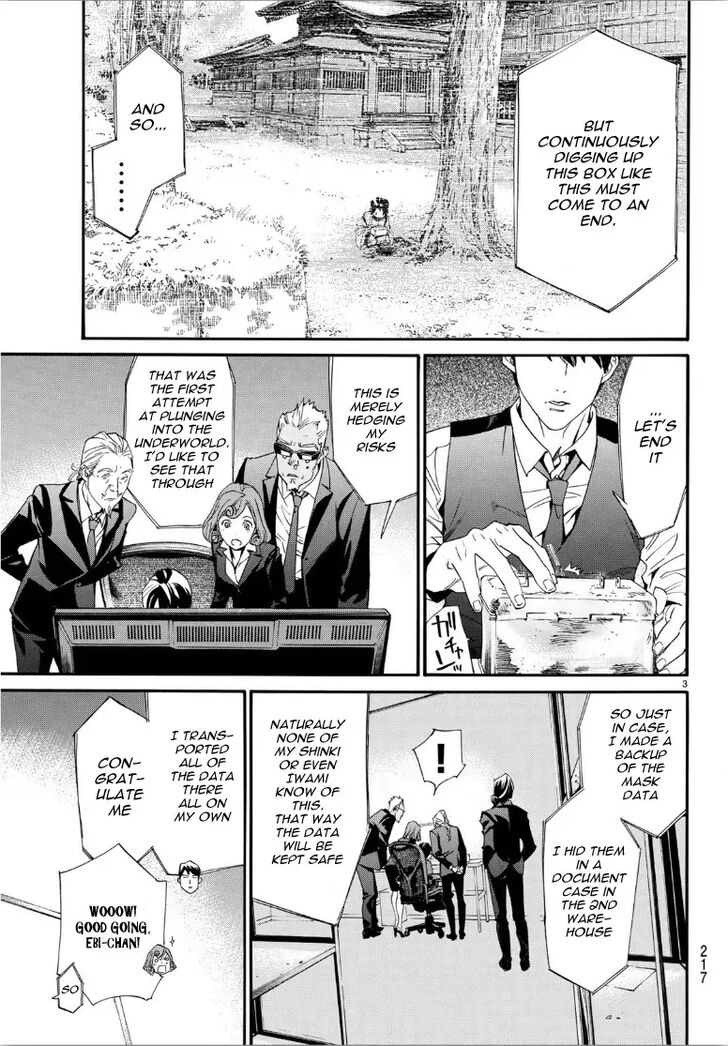 Read Noragami Manga Online