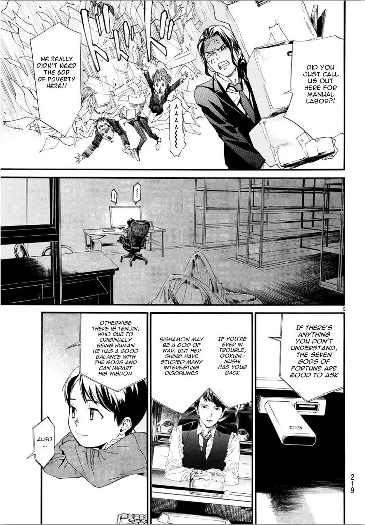 Read Noragami Manga Online