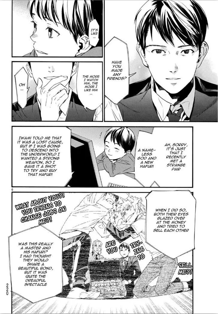 Read Noragami Manga Online