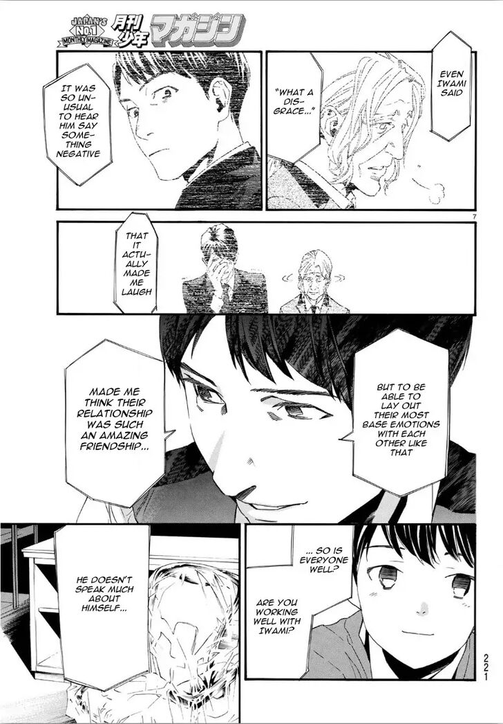 Read Noragami Manga Online