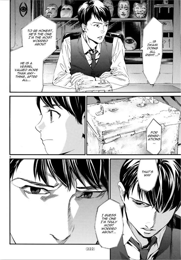 Read Noragami Manga Online