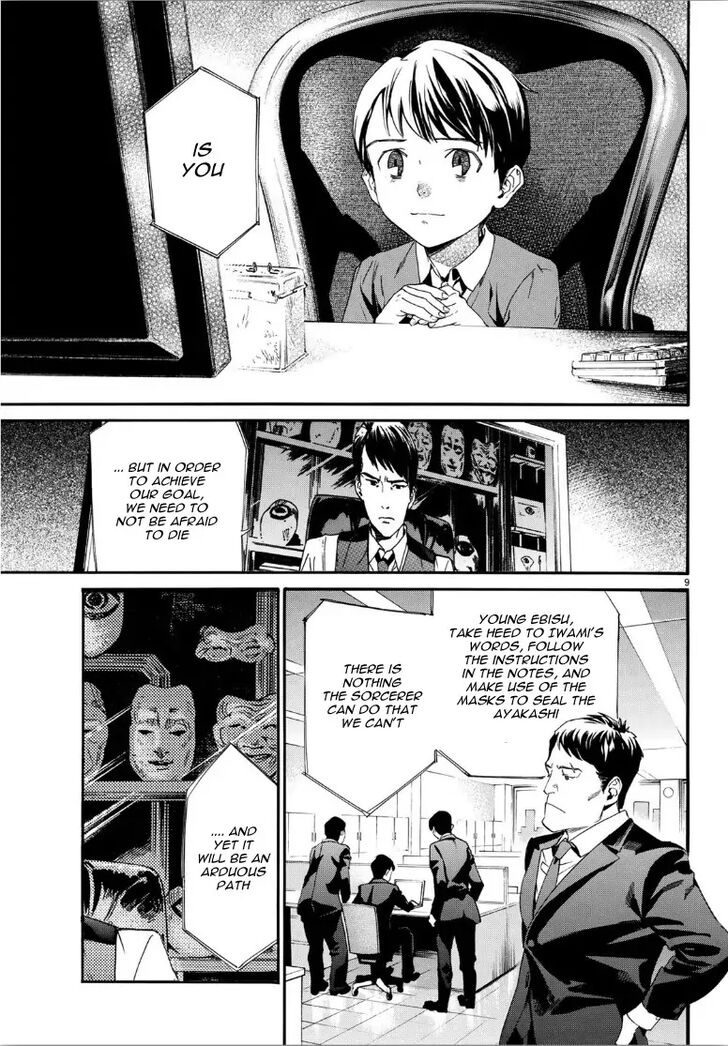 Read Noragami Manga Online